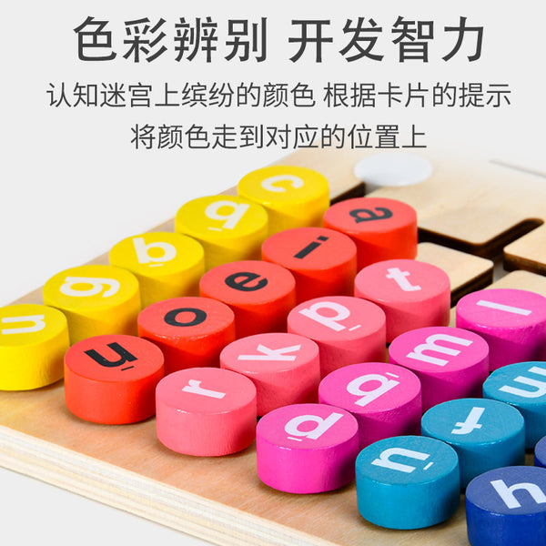 Load image into Gallery viewer, Wooden Alphabet Maze Word Matching - CNF7