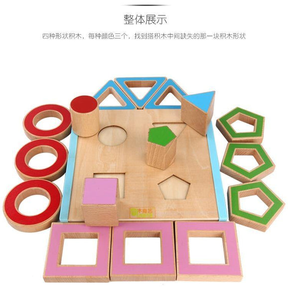 تحميل الصورة في عارض الصور ، 3D Wooden Puzzle - Geometrical CNF1 - HN Bazar