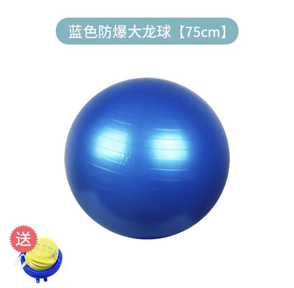 تحميل الصورة في عارض الصور ، Exercise Ball Anti-Burst Yoga CNF3 - HN Bazar