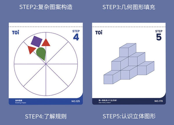 تحميل الصورة في عارض الصور ، TOI Tangram Advanced Jigsaw Magmatic Wood Toys - HN Bazar