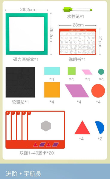 تحميل الصورة في عارض الصور ، Geometric Puzzles CNF1 - HN Bazar