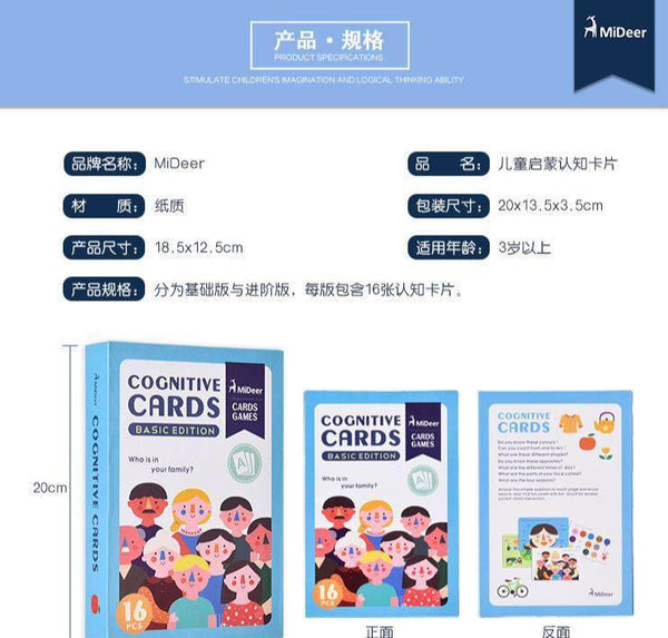 تحميل الصورة في عارض الصور ، Mideer 16 PCS Cognitive Early Learning Flash Card - HN Bazar