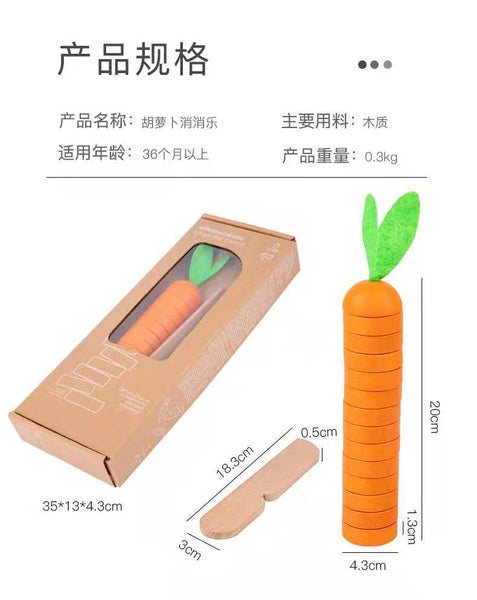تحميل الصورة في عارض الصور ، Wooden Simulation Carrot Vegetables Cognition -CNF8