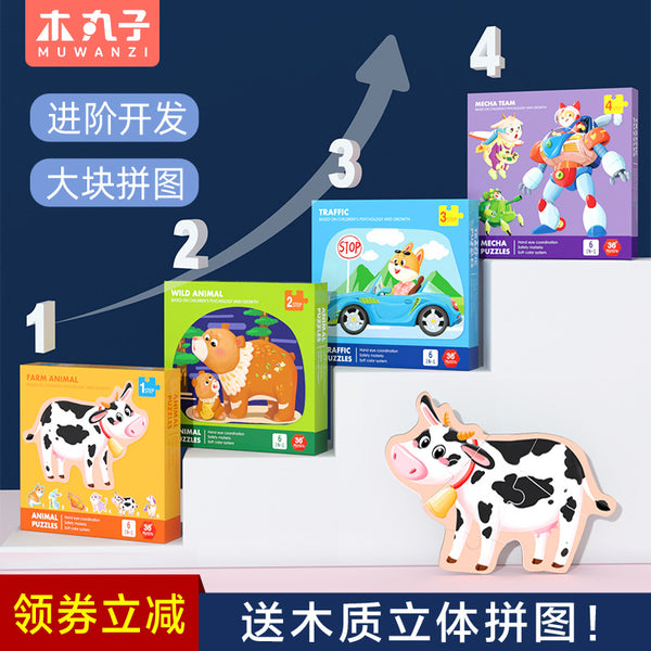 Load image into Gallery viewer, Large Block Puzzle - CNF7
