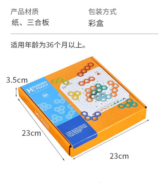Load image into Gallery viewer, Hexagonal Number Matching Game - CNF7

