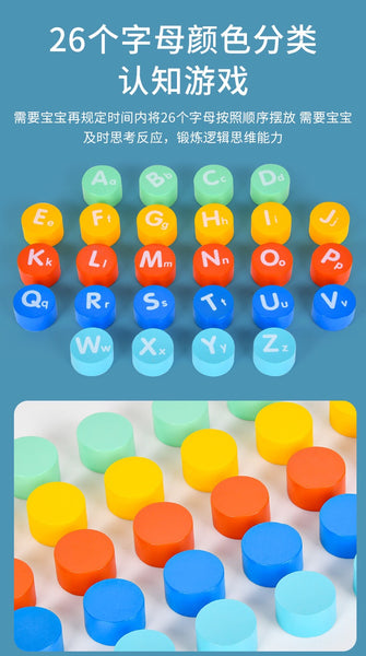 Load image into Gallery viewer, Letter Matching Memory Flipping Chess - CNF8
