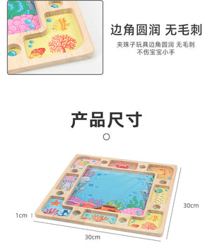 Hands Brain Training Clip Beads Board CNF5