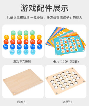 Letter Matching Memory Flipping Chess - CNF8