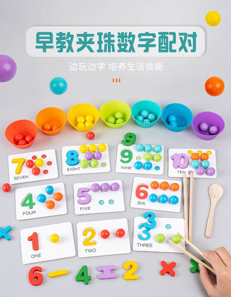 Load image into Gallery viewer, Rainbow Stack Cups Counting Beads Color  CNF7

