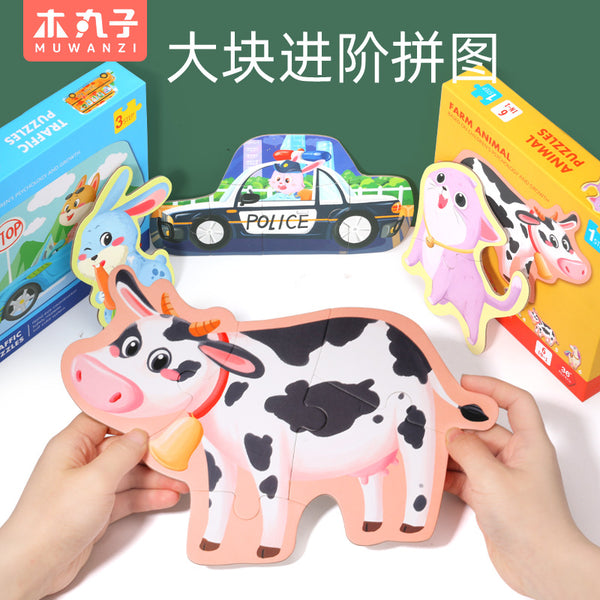 Load image into Gallery viewer, Large Block Puzzle - CNF7
