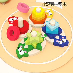Wooden Chick Assembled With Gradient Colours Blocks Set - CNF7