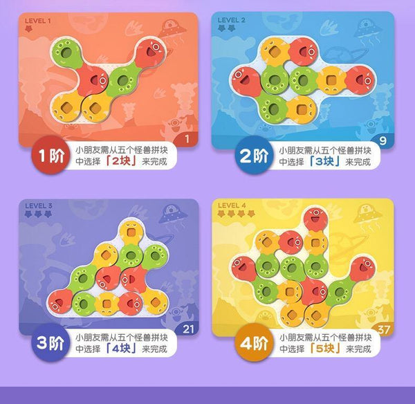 Load image into Gallery viewer, Mideer Logical Thinking Game Monster 56 Challenges - HN Bazar 
