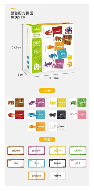 Mideer Matching Puzzle - HN Bazar 