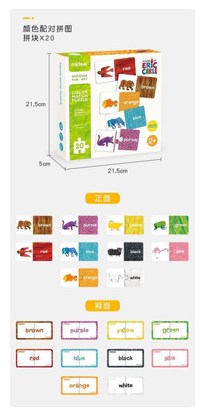 تحميل الصورة في عارض الصور ، Mideer Matching Puzzle - HN Bazar 
