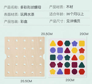 Wooden Screw Sudoku Game - CNF7