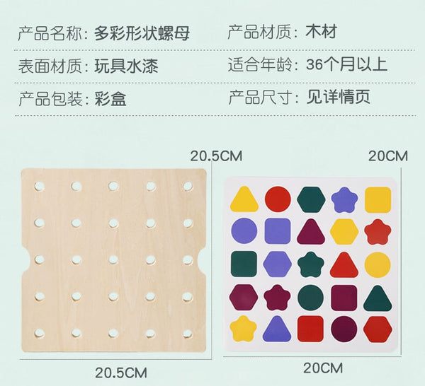 Load image into Gallery viewer, Wooden Screw Sudoku Game - CNF7
