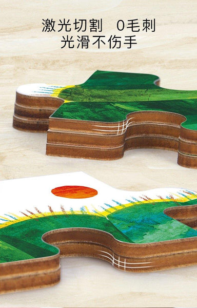Load image into Gallery viewer, Mideer 24Pcs Wooden Puzzle - Hungry Caterpillar - HN Bazar 
