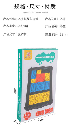 Handheld Advanced Huarong Road Jigsaw Puzzle - CNF7