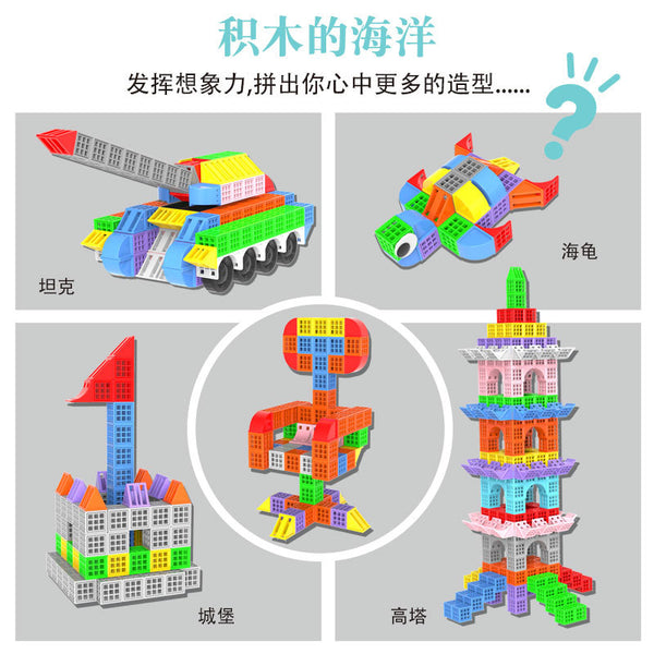 Load image into Gallery viewer, Plastic Building Blocks, Square Shaped Combination- AE

