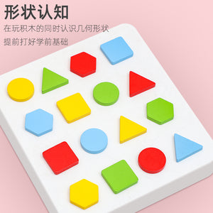 Geometric Pairing Building Blocks - CNF7