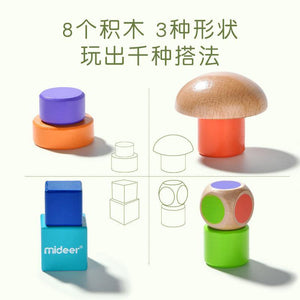 Mideer Basic Balance Game - HN Bazar 