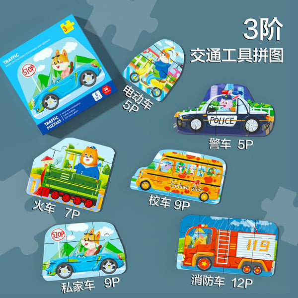 Load image into Gallery viewer, Large Block Puzzle - CNF7
