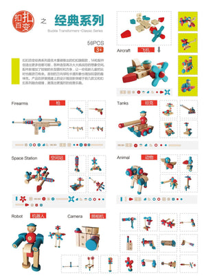 Assembled Building Block Animal Model Set CNF1