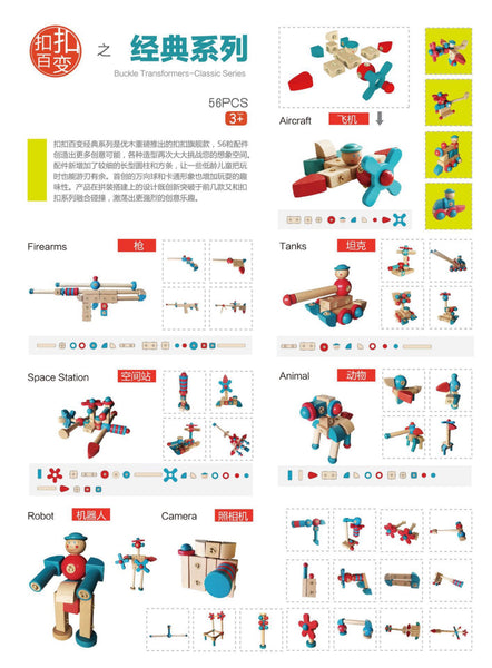Load image into Gallery viewer, Assembled Building Block Animal Model Set CNF1
