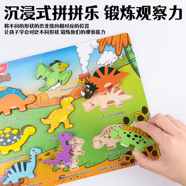 Load image into Gallery viewer, 3D Dinosaur Puzzle Shape Matching -CNF7

