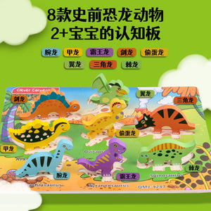 3D Dinosaur Puzzle Shape Matching -CNF7