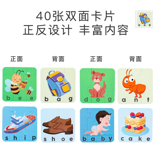 Load image into Gallery viewer, Piosoo Spelling Fun Word Puzzle CNF5 CNF7
