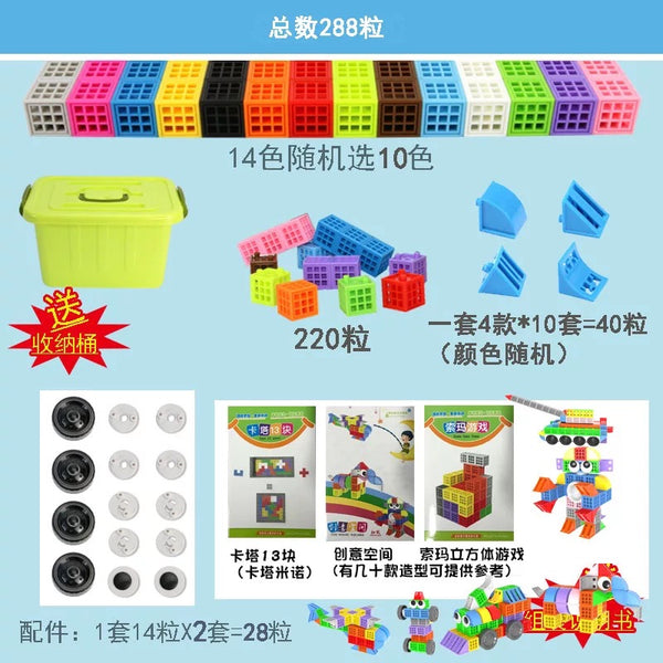 Load image into Gallery viewer, Plastic Building Blocks, Square Shaped Combination- AE
