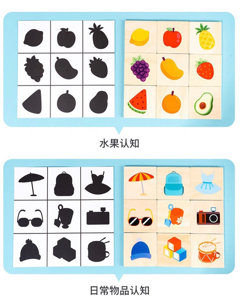 Load image into Gallery viewer, Find The Shadow -CNF8
