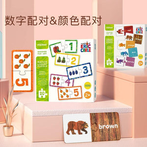 Mideer Matching Puzzle - HN Bazar 