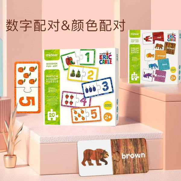 تحميل الصورة في عارض الصور ، Mideer Matching Puzzle - HN Bazar 
