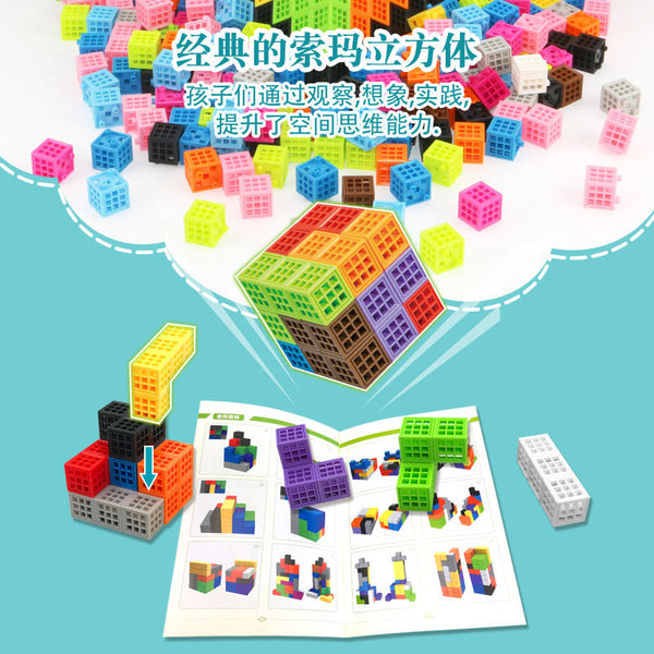 Load image into Gallery viewer, Plastic Building Blocks, Square Shaped Combination- AE
