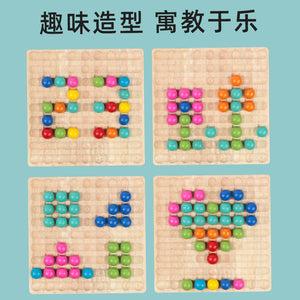 Hands Brain Training Clip Beads Board CNF5