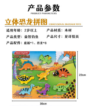 3D Dinosaur Puzzle Shape Matching -CNF7