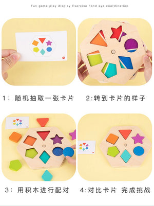 Rotating Color and Shape Matching Building Blocks - CNF7