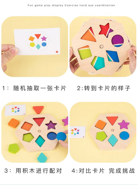 Load image into Gallery viewer, Rotating Color and Shape Matching Building Blocks - CNF7
