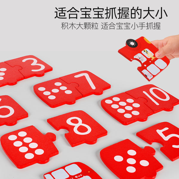 Load image into Gallery viewer, Match Digit - CNF C
