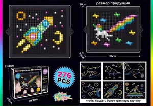 3D Lite Brite Magic Screen