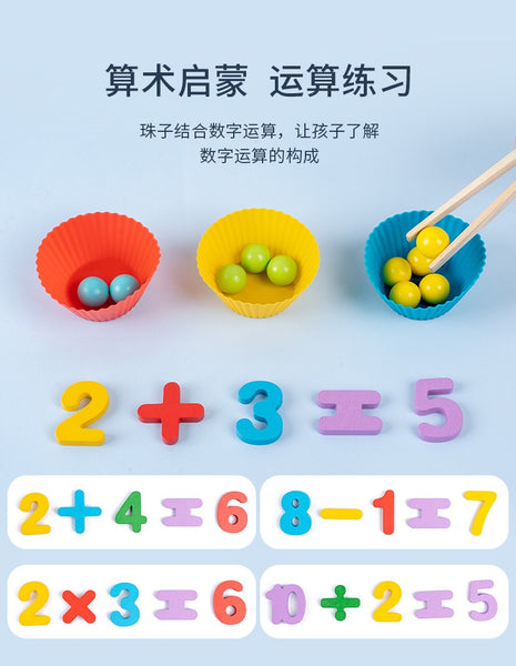 Load image into Gallery viewer, Rainbow Stack Cups Counting Beads Color  CNF7
