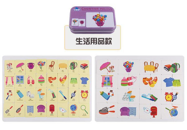 تحميل الصورة في عارض الصور ، Children's Literacy Cognitive Card CNF1 - HN Bazar 
