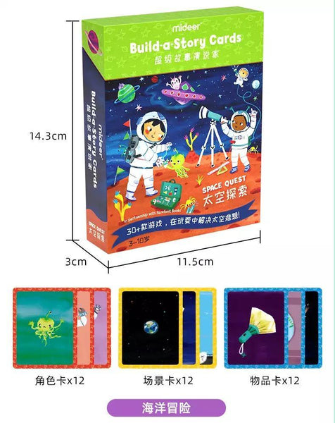 Load image into Gallery viewer, Mideer Super Speaker - Make a Story - HN Bazar 
