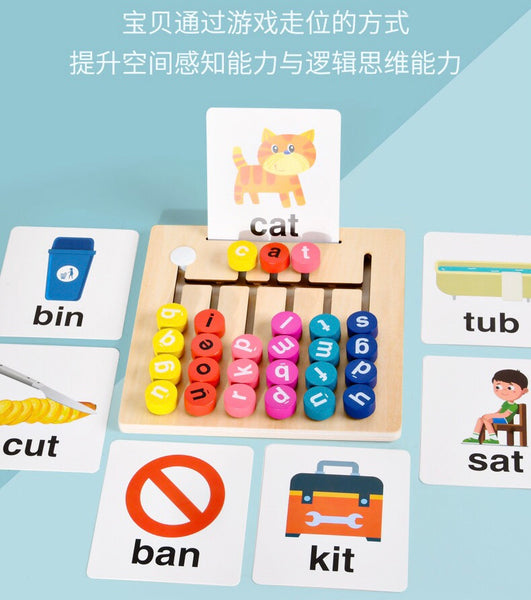 Load image into Gallery viewer, Wooden Alphabet Maze Word Matching - CNF7
