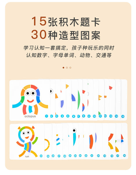 تحميل الصورة في عارض الصور ، Jigsaw Puzzle Rainbow Sensory Wooden Toys CNF5 CNF7
