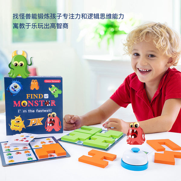 تحميل الصورة في عارض الصور ، Find Monster - CNF C
