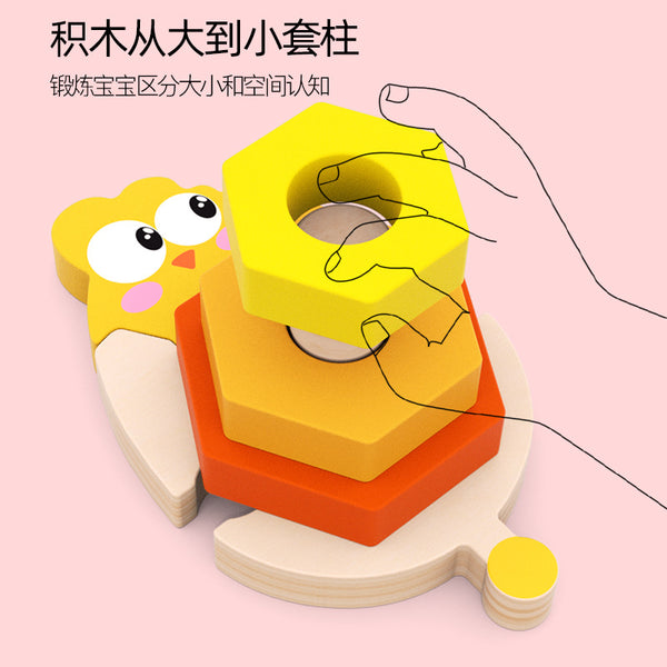 Load image into Gallery viewer, Wooden Chick Assembled With Gradient Colours Blocks Set - CNF7
