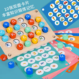 Letter Matching Memory Flipping Chess - CNF8